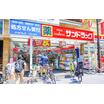 販売店