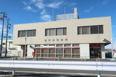 豊田北郵便局