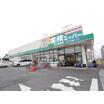 販売店