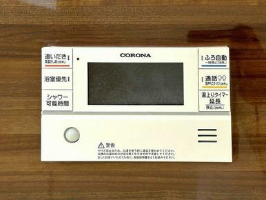 「浴室」追い炊き機能ついております。