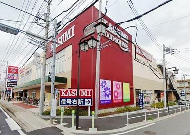 カスミフードスクエア咲が丘店