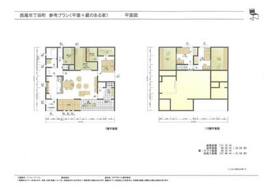 参考プランです。※建築条件付きではありません。