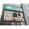 飲食店