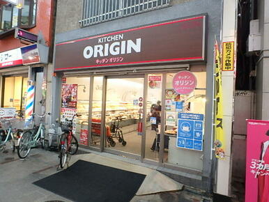 キッチンオリジン十条銀座店