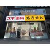 ショッピング施設