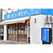 飲食店