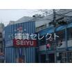ショッピング施設