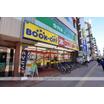 販売店