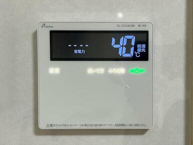 「給湯器パネル」キッチンから操作いただけます。