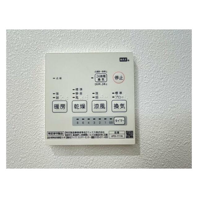 「浴室乾燥機」浴室乾燥機付きで梅雨時期でもご安心頂けます。