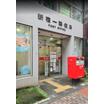 郵便局