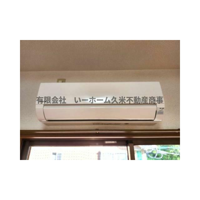 エアコン付き