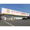 販売店