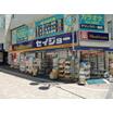 販売店