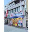 販売店