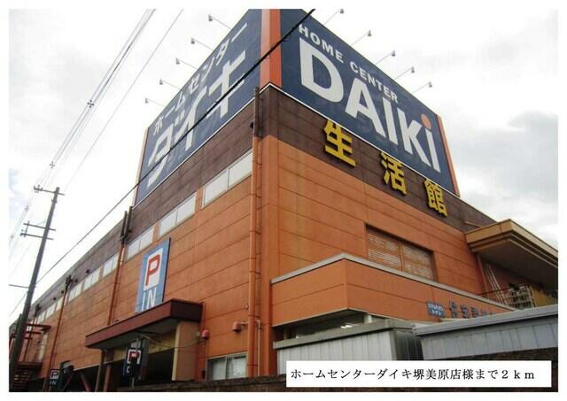 ステッラ ２０１ 3ldk 大阪狭山市の貸アパートの物件情報 賃貸 アパート マンション 一戸建て 大阪市北区の賃貸 売買なら株式会社街くる 602c659ddb0ed