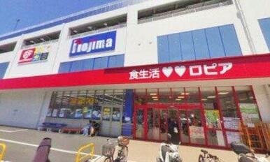 LOPIA(ロピア) 川崎水沢店