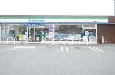 ファミリーマートいせ大湊店