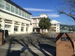 富士市立吉永第一小学校