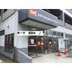 販売店
