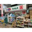販売店