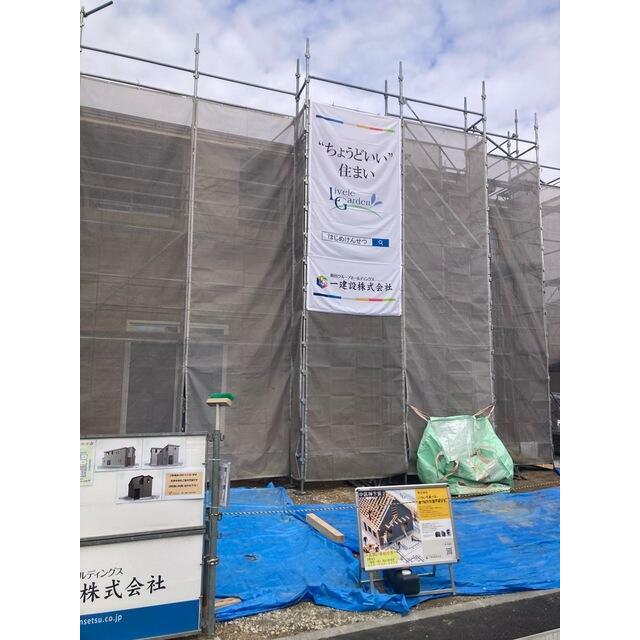 ピンとくるものから始まる新居との巡り合わせ（1号棟）