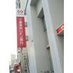 銀行