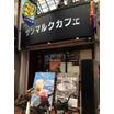 飲食店