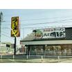 飲食店