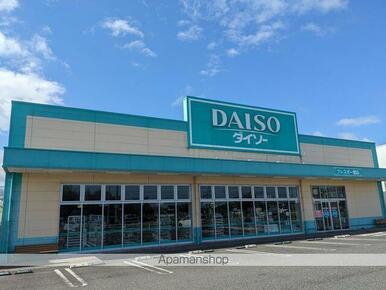 ザ・ダイソーフレスポ一関店