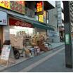 販売店
