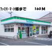 コンビニ