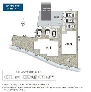 全体配置図