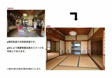 昔ながらの落ち着く雰囲気です♪