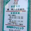 病院