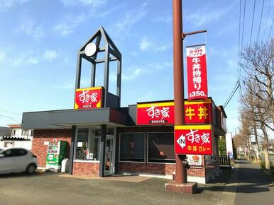 すき家南仙台柳生店