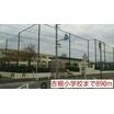 小学校