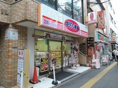 キッチンオリジン　高津店