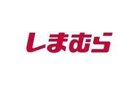 ファッションセンターしまむらピーコックストア阿佐谷店