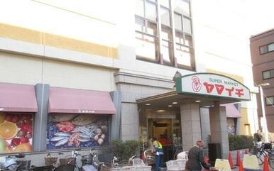 ヤマイチ船橋店