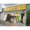 飲食店