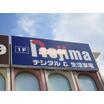 販売店