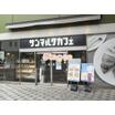飲食店