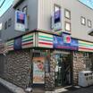 コンビニ