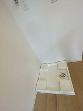 洗濯パン付きで水漏れの心配がいりません！