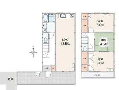 ２階建て、ＬＤＫ１３．５帖の戸建て