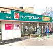 販売店