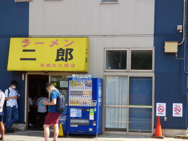 ラーメン二郎京成大久保店