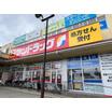 販売店