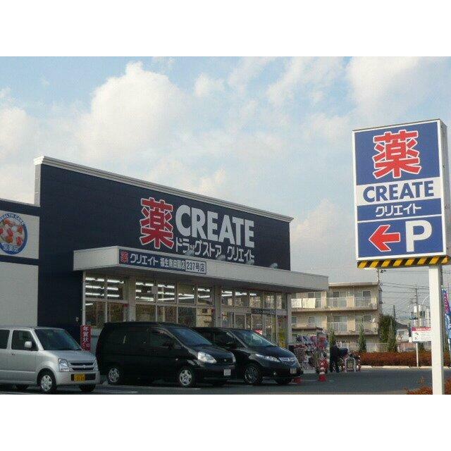 apartment 南田園２丁目